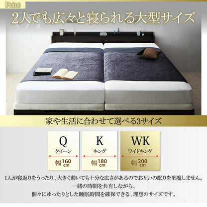 【新商品】お客様組立 大型跳ね上げすのこベッド S-Breath エスブレス ベッドフレームのみ 縦開き キング(SS+S) ラージ 送料無料