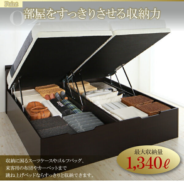【新商品】組立設置付 大型跳ね上げすのこベッド S-Breath エスブレス 薄型スタンダードポケットコイルマットレス付き 縦開き クイーン(SS×2) グランド 送料無料