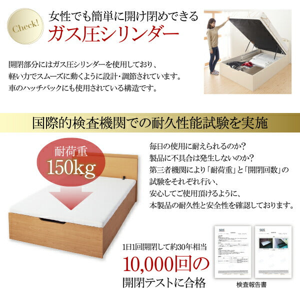 組立設置付 大型跳ね上げすのこベッド S-Breath エスブレス マルチラススーパースプリングマットレス付き 縦開き ワイドK200 ラージ 送料無料