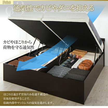 【新商品】お客様組立 大型跳ね上げすのこベッド S-Breath エスブレス ベッドフレームのみ 縦開き ワイドK200 ラージ 送料無料