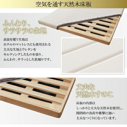 【新商品】組立設置付 大型跳ね上げすのこベッド S-Breath エスブレス 薄型スタンダードポケットコイルマットレス付き 縦開き クイーン(SS×2) グランド 送料無料
