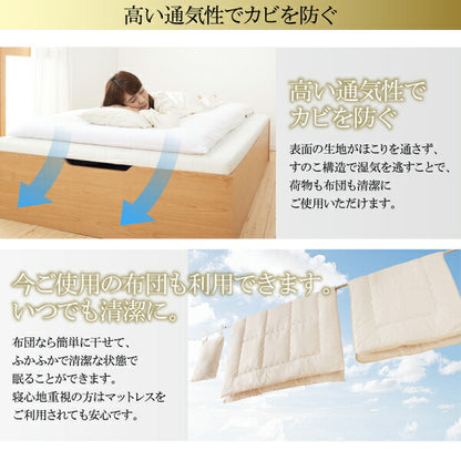 【新商品】組立設置付 大型跳ね上げすのこベッド S-Breath エスブレス 薄型スタンダードポケットコイルマットレス付き 縦開き クイーン(SS×2) グランド 送料無料