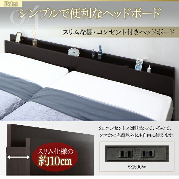 【新商品】組立設置付 大型跳ね上げすのこベッド S-Breath エスブレス 薄型スタンダードポケットコイルマットレス付き 縦開き クイーン(SS×2) グランド 送料無料