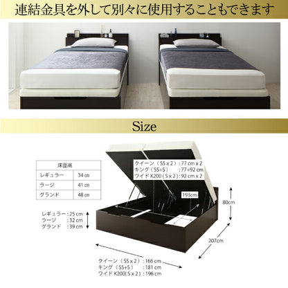【新商品】組立設置付 大型跳ね上げすのこベッド S-Breath エスブレス 薄型スタンダードポケットコイルマットレス付き 縦開き クイーン(SS×2) グランド 送料無料