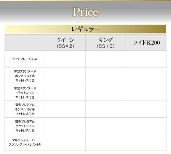 【新商品】組立設置付 大型跳ね上げすのこベッド S-Breath エスブレス 薄型スタンダードポケットコイルマットレス付き 縦開き クイーン(SS×2) グランド 送料無料