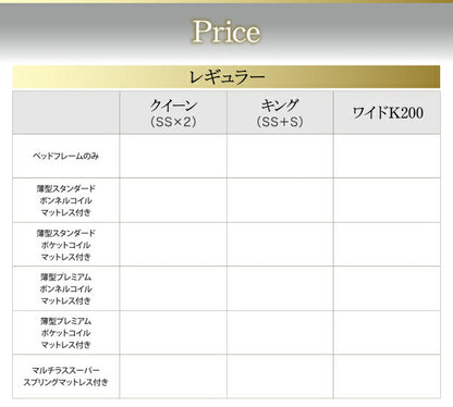 【新商品】お客様組立 大型跳ね上げすのこベッド S-Breath エスブレス 薄型スタンダードボンネルコイルマットレス付き 縦開き クイーン(SS×2) グランド 送料無料