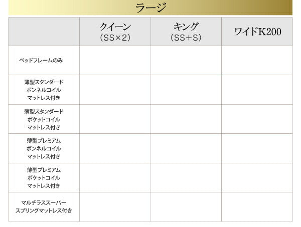 【新商品】組立設置付 大型跳ね上げすのこベッド S-Breath エスブレス 薄型スタンダードポケットコイルマットレス付き 縦開き クイーン(SS×2) グランド 送料無料