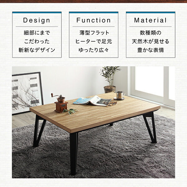 【新商品】天然木北欧モダンデザインフラットヒーターこたつ Ares アーレス 長方形(75×105cm) 送料無料