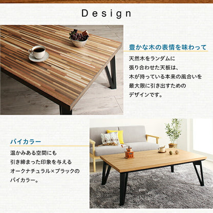 【新商品】天然木北欧モダンデザインフラットヒーターこたつ Ares アーレス 5尺長方形(80×150cm) 送料無料