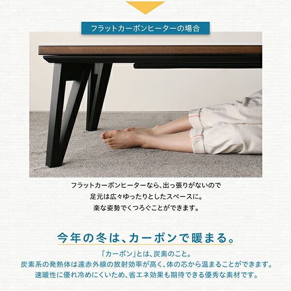 【新商品】天然木北欧モダンデザインフラットヒーターこたつ Ares アーレス 5尺長方形(80×150cm) 送料無料