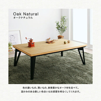 【新商品】天然木北欧モダンデザインフラットヒーターこたつ Ares アーレス 5尺長方形(80×150cm) 送料無料