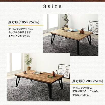 【新商品】天然木北欧モダンデザインフラットヒーターこたつ Ares アーレス 長方形(75×105cm) 送料無料