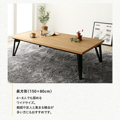 【新商品】天然木北欧モダンデザインフラットヒーターこたつ Ares アーレス 長方形(75×105cm) 送料無料