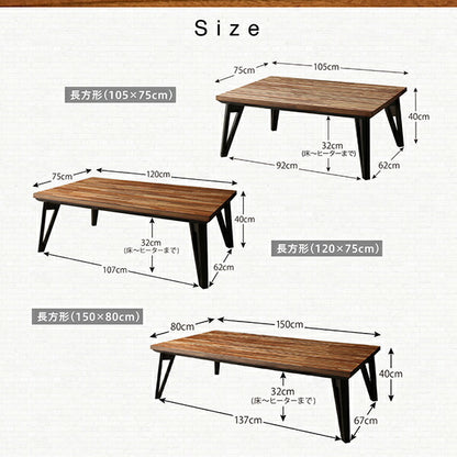 【新商品】天然木北欧モダンデザインフラットヒーターこたつ Ares アーレス 5尺長方形(80×150cm) 送料無料