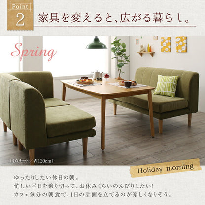 【新商品】年中快適 こたつもソファも高さ調節 リビングダイニングセット Maine メーヌ 5点セット(テーブル+2Pソファ1脚+1Pソファ2脚+コーナーソファ1脚) W105 送料無料