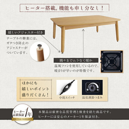 【新商品】年中快適 こたつもソファも高さ調節 リビングダイニングセット Maine メーヌ 5点セット(テーブル+2Pソファ1脚+1Pソファ2脚+コーナーソファ1脚) W105 送料無料