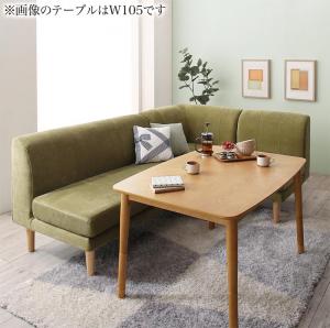 【新商品】年中快適 こたつもソファも高さ調節 リビングダイニングセット Maine メーヌ 4点セット(テーブル+2Pソファ1脚+1Pソファ1脚+コーナーソファ1脚) W120 送料無料