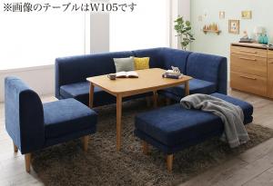 【新商品】年中快適 こたつもソファも高さ調節 リビングダイニングセット Maine メーヌ 6点セット(テーブル+2Pソファ1脚+1Pソファ2脚+コーナーソファ1脚+ベンチ1脚) W120 送料無料