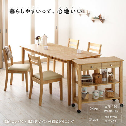 【新商品】収納　コンパクト　伸縮式　北欧デザイン　ダイニング Lilja リルヤ 3点セット(テーブル+チェア2脚) ワゴンなし W75-120 送料無料