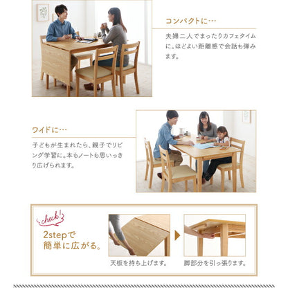 【新商品】収納　コンパクト　伸縮式　北欧デザイン　ダイニング Lilja リルヤ 3点セット(テーブル+チェア2脚) ワゴンなし W75-120 送料無料