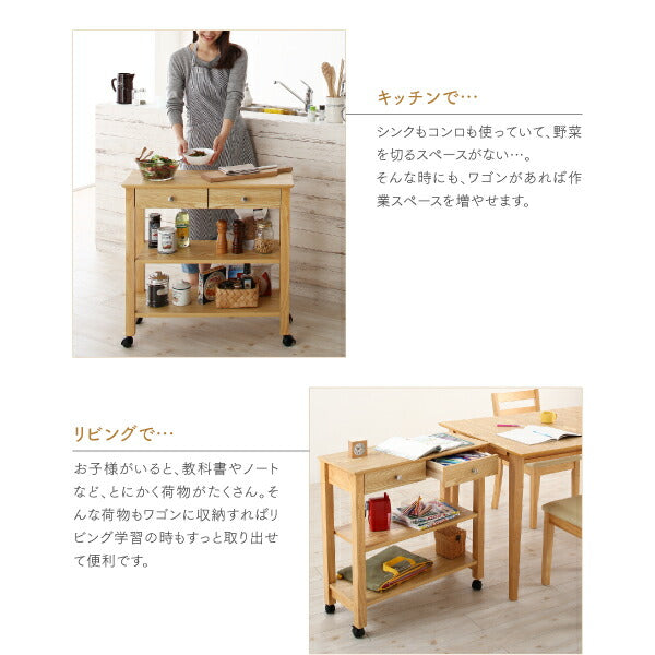 【新商品】収納　コンパクト　伸縮式　北欧デザイン　ダイニング Lilja リルヤ 3点セット(テーブル+チェア2脚) ワゴンなし W75-120 送料無料
