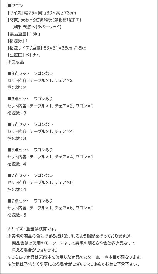 【新商品】収納　コンパクト　伸縮式　北欧デザイン　ダイニング Lilja リルヤ ダイニングテーブル W75-120 送料無料