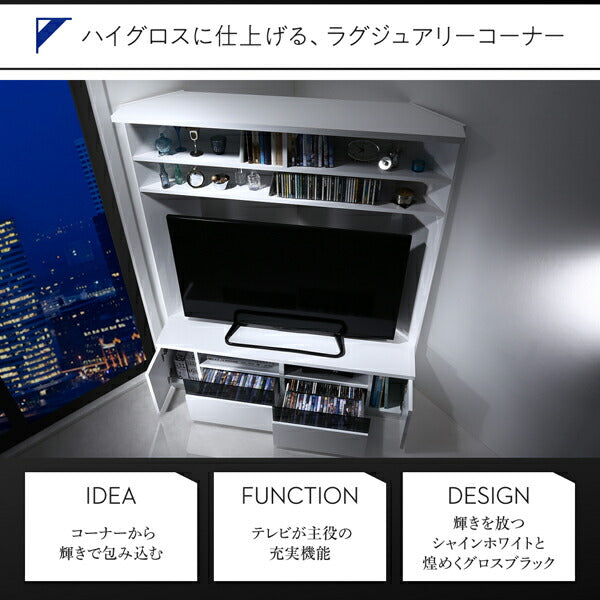 【新商品】鏡面仕上げ　大型テレビ対応ハイタイプコーナーテレビボード Prelumo プレルモ 送料無料