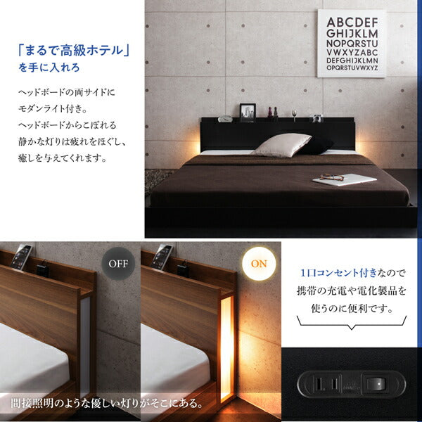 【新商品】組立設置付き 新生活おすすめの10億円売れたフロアベッドシリーズ ベッドフレームのみ モダンライト・コンセント付 シングル 送料無料
