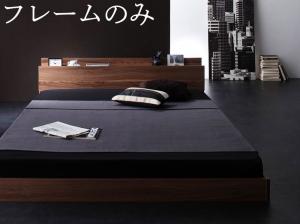 【新商品】新生活おすすめの10億円売れたフロアベッドシリーズ ベッドフレームのみ 棚・コンセント付 セミダブル 送料無料
