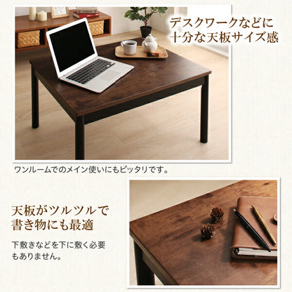 【新商品】ワンルームにも置ける コンパクトシンプルこたつ Ron　Boolean ロンブール 長方形(60×75cm) 送料無料