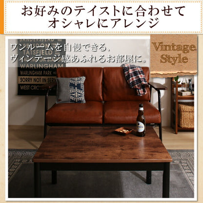 【新商品】ワンルームにも置ける コンパクトシンプルこたつ Ron　Boolean ロンブール 長方形(60×75cm) 送料無料