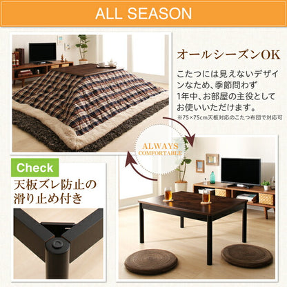【新商品】ワンルームにも置ける コンパクトシンプルこたつ Ron　Boolean ロンブール 長方形(60×75cm) 送料無料