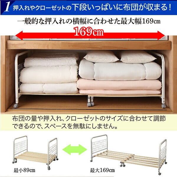 【新商品】湿気に強い桐すのこ伸縮布団収納ラック FUTONNA フトンナ 送料無料