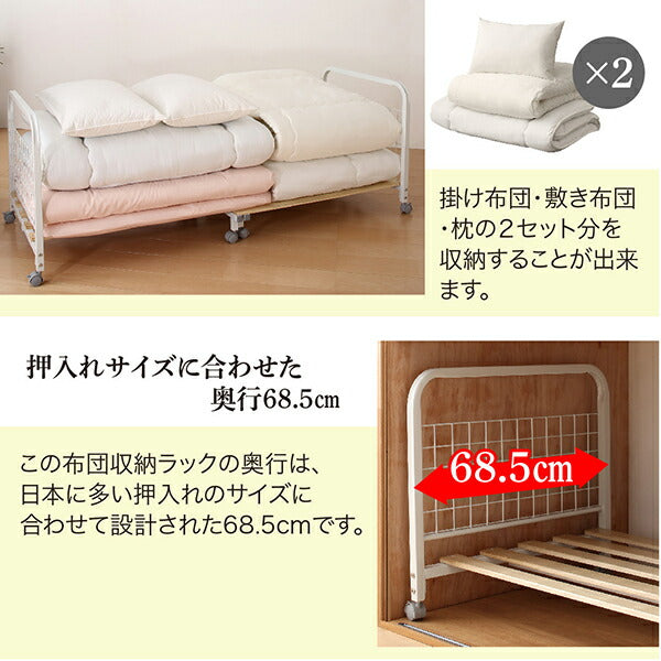 【新商品】湿気に強い桐すのこ伸縮布団収納ラック FUTONNA フトンナ 送料無料