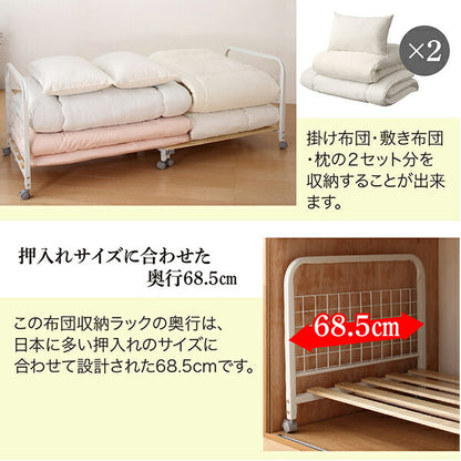 【新商品】湿気に強い桐すのこ伸縮布団収納ラック FUTONNA フトンナ 送料無料