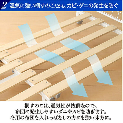 【新商品】湿気に強い桐すのこ伸縮布団収納ラック FUTONNA フトンナ 送料無料