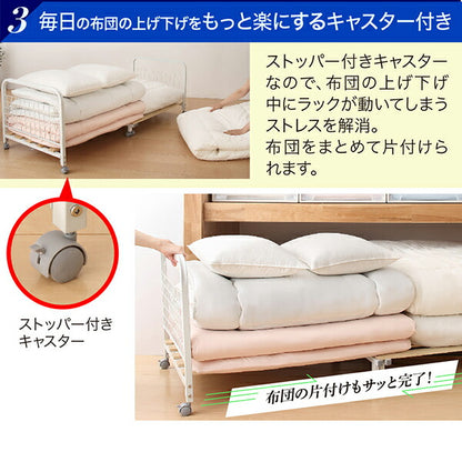 【新商品】湿気に強い桐すのこ伸縮布団収納ラック FUTONNA フトンナ 送料無料