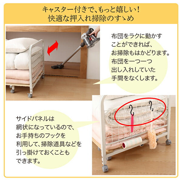 【新商品】湿気に強い桐すのこ伸縮布団収納ラック FUTONNA フトンナ 送料無料