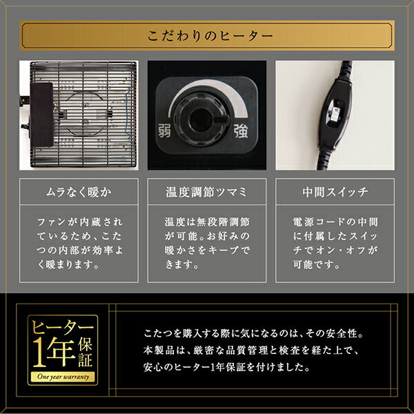 【新商品】ワイドサイズ アーバンモダンデザインこたつテーブル GWILT-WIDE グウィルトワイド 4尺長方形(80×120cm) 送料無料