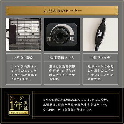 【新商品】ワイドサイズ アーバンモダンデザインこたつテーブル GWILT-WIDE グウィルトワイド 4尺長方形(80×120cm) 送料無料