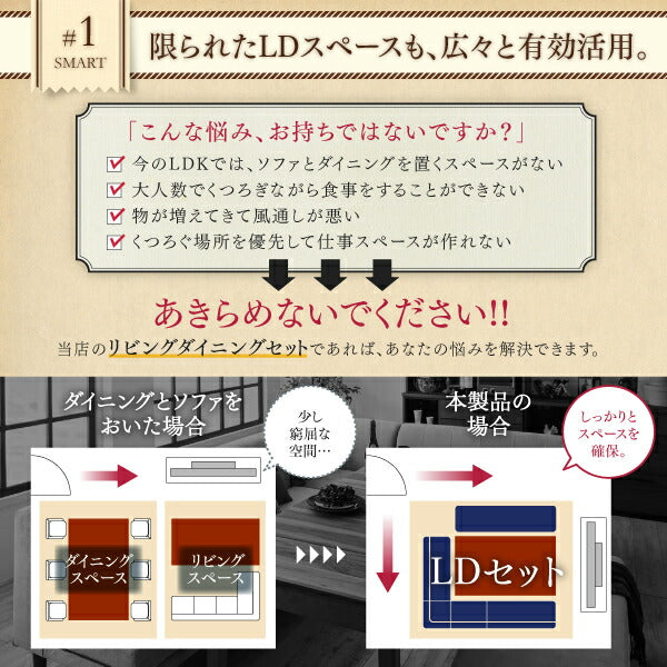 【新商品】高さ調節可能ポケットコイル大型リビングダイニングセット Adolf アドルフ 5点セット(テーブル+2Pソファ2脚+1Pソファ1脚+コーナーソファ1脚) W120-180 送料無料