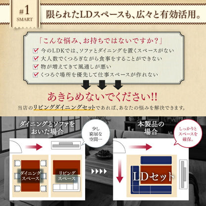 【新商品】高さ調節可能ポケットコイル大型リビングダイニングセット Adolf アドルフ 5点セット(テーブル+2Pソファ2脚+1Pソファ1脚+コーナーソファ1脚) W120-180 送料無料