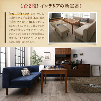 【新商品】高さ調節可能ポケットコイル大型リビングダイニングセット Adolf アドルフ 5点セット(テーブル+2Pソファ2脚+1Pソファ1脚+コーナーソファ1脚) W120-180 送料無料