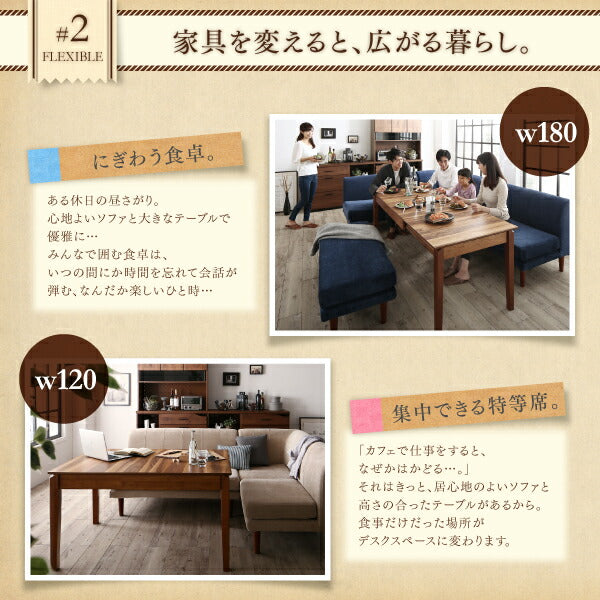 【新商品】高さ調節可能ポケットコイル大型リビングダイニングセット Adolf アドルフ 5点セット(テーブル+2Pソファ2脚+1Pソファ1脚+コーナーソファ1脚) W120-180 送料無料