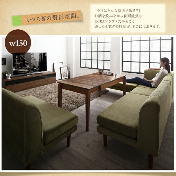 【新商品】高さ調節可能ポケットコイル大型リビングダイニングセット Adolf アドルフ 5点セット(テーブル+2Pソファ2脚+1Pソファ1脚+コーナーソファ1脚) W120-180 送料無料