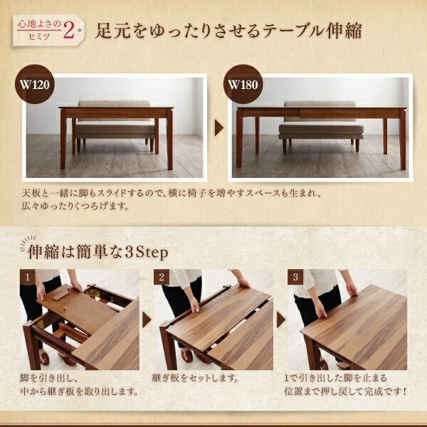 【新商品】高さ調節可能ポケットコイル大型リビングダイニングセット Adolf アドルフ 5点セット(テーブル+2Pソファ2脚+1Pソファ1脚+コーナーソファ1脚) W120-180 送料無料