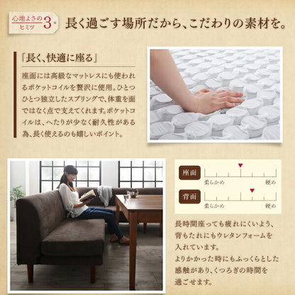 組立設置付き 高さ調節可能ポケットコイル大型リビングダイニングセット Adolf アドルフ ベンチ 2P 送料無料