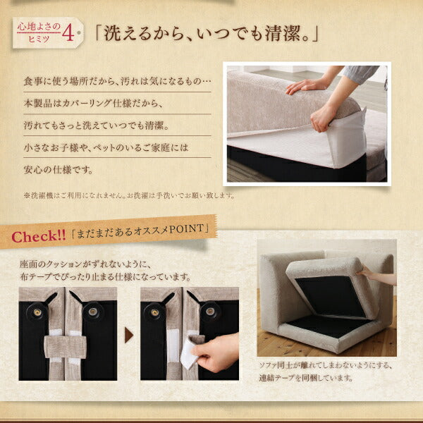 【新商品】高さ調節可能ポケットコイル大型リビングダイニングセット Adolf アドルフ ダイニングソファ 1P 送料無料