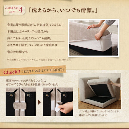 【新商品】高さ調節可能ポケットコイル大型リビングダイニングセット Adolf アドルフ ダイニングソファ 1P 送料無料