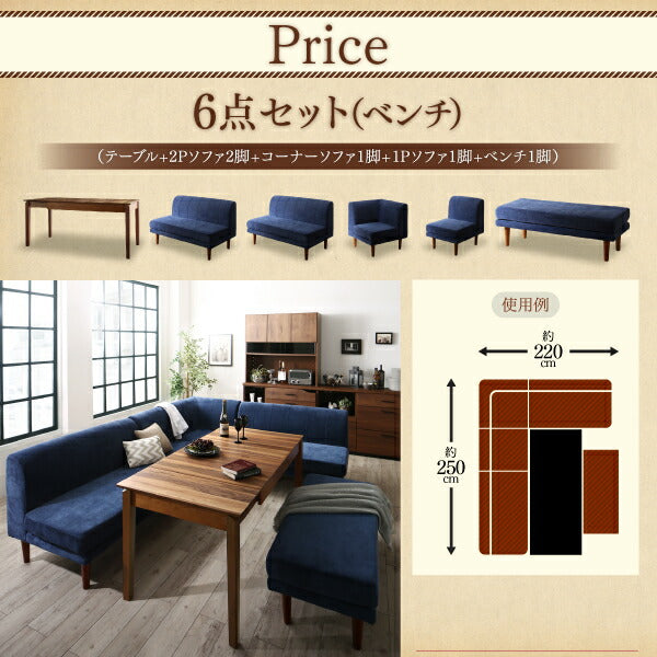 【新商品】高さ調節可能ポケットコイル大型リビングダイニングセット Adolf アドルフ 5点セット(テーブル+2Pソファ2脚+1Pソファ1脚+コーナーソファ1脚) W120-180 送料無料
